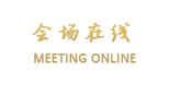 三亚国光豪生度假酒店